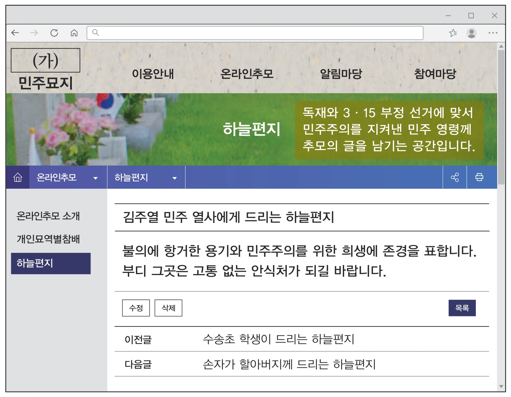 46번 문항 자료