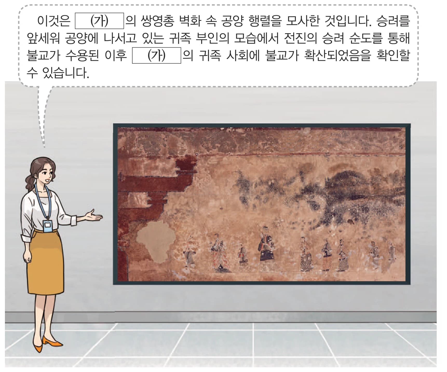 5번 문항 자료