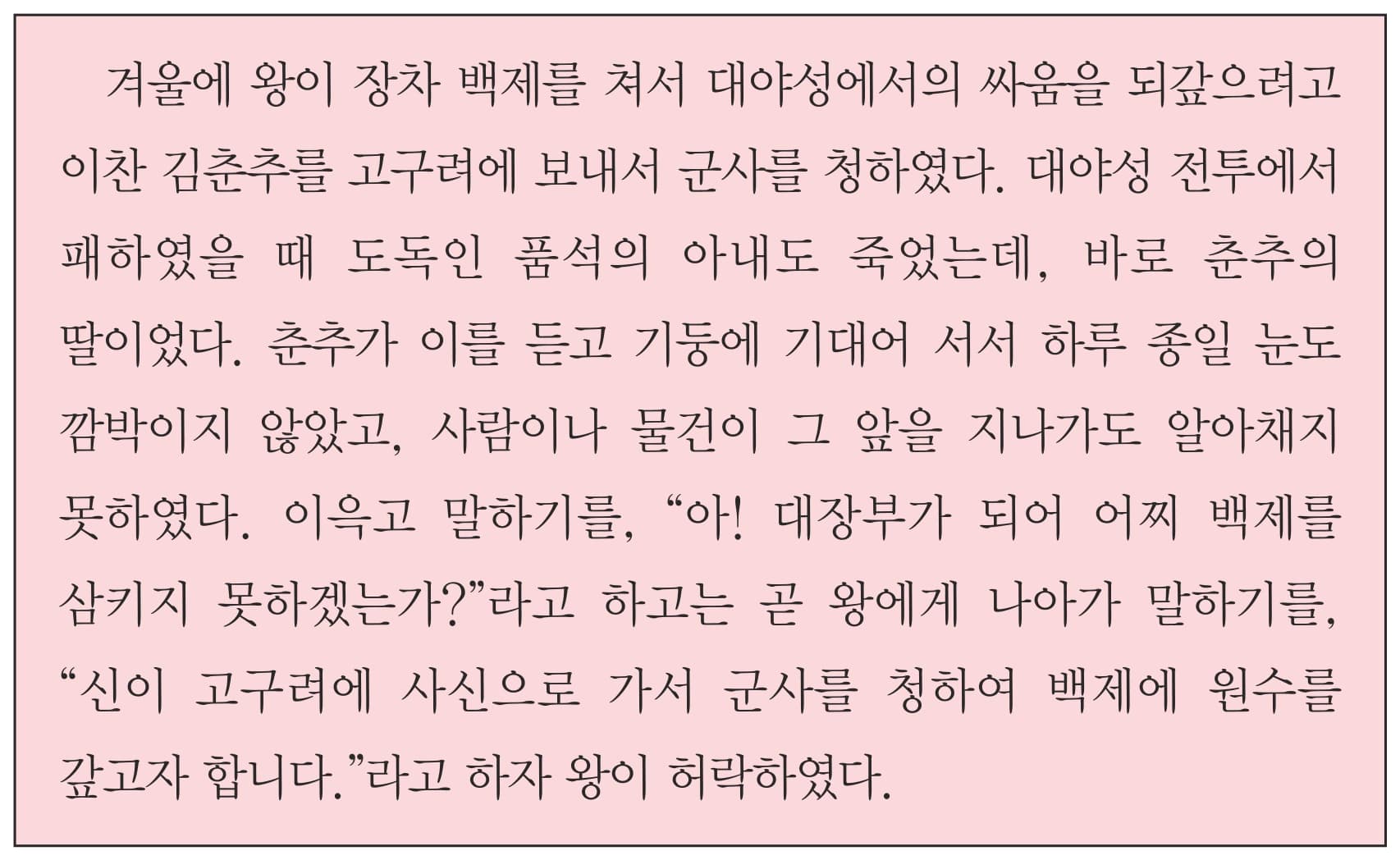 7번 문항 자료