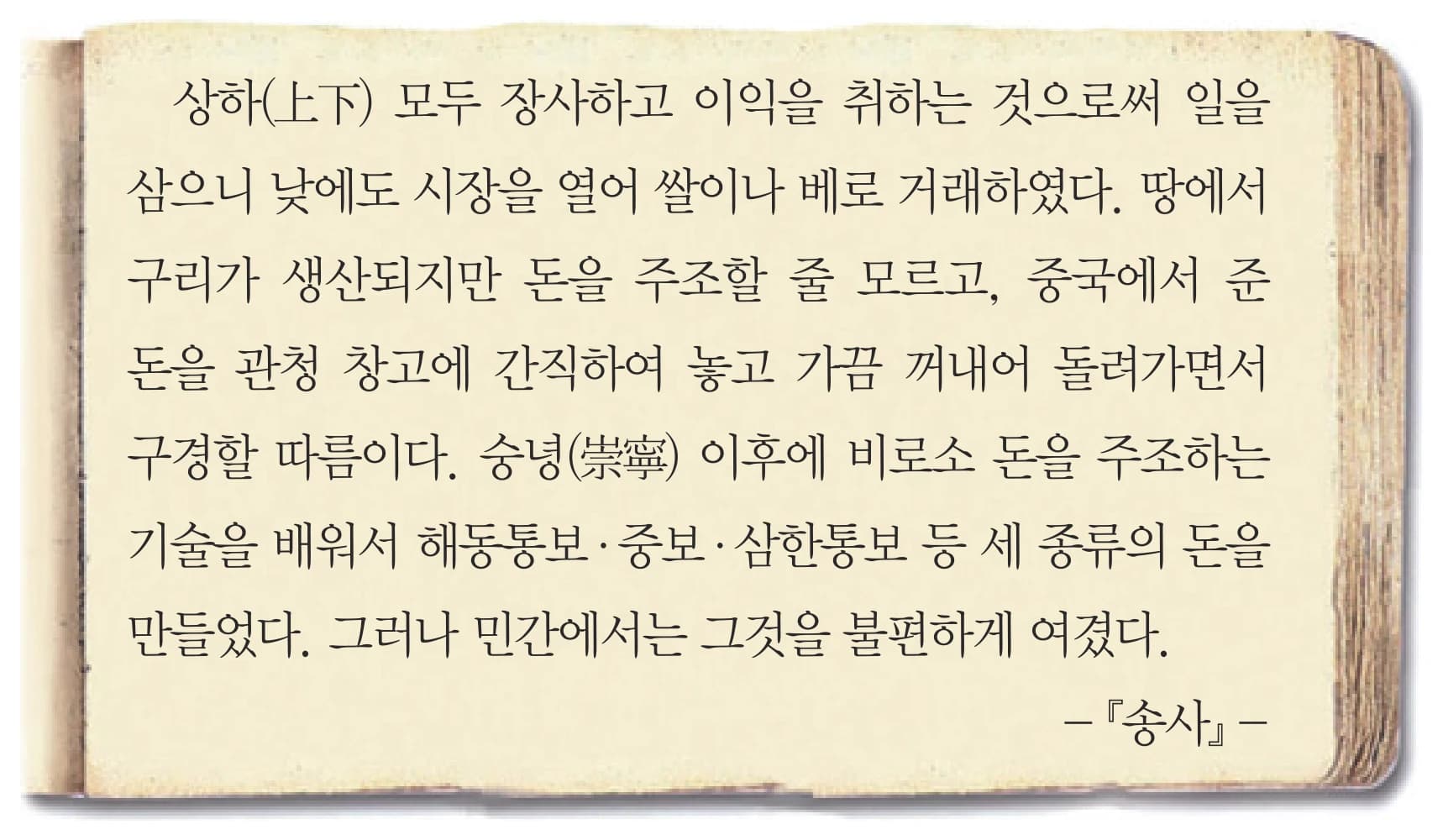 12번 문항 자료