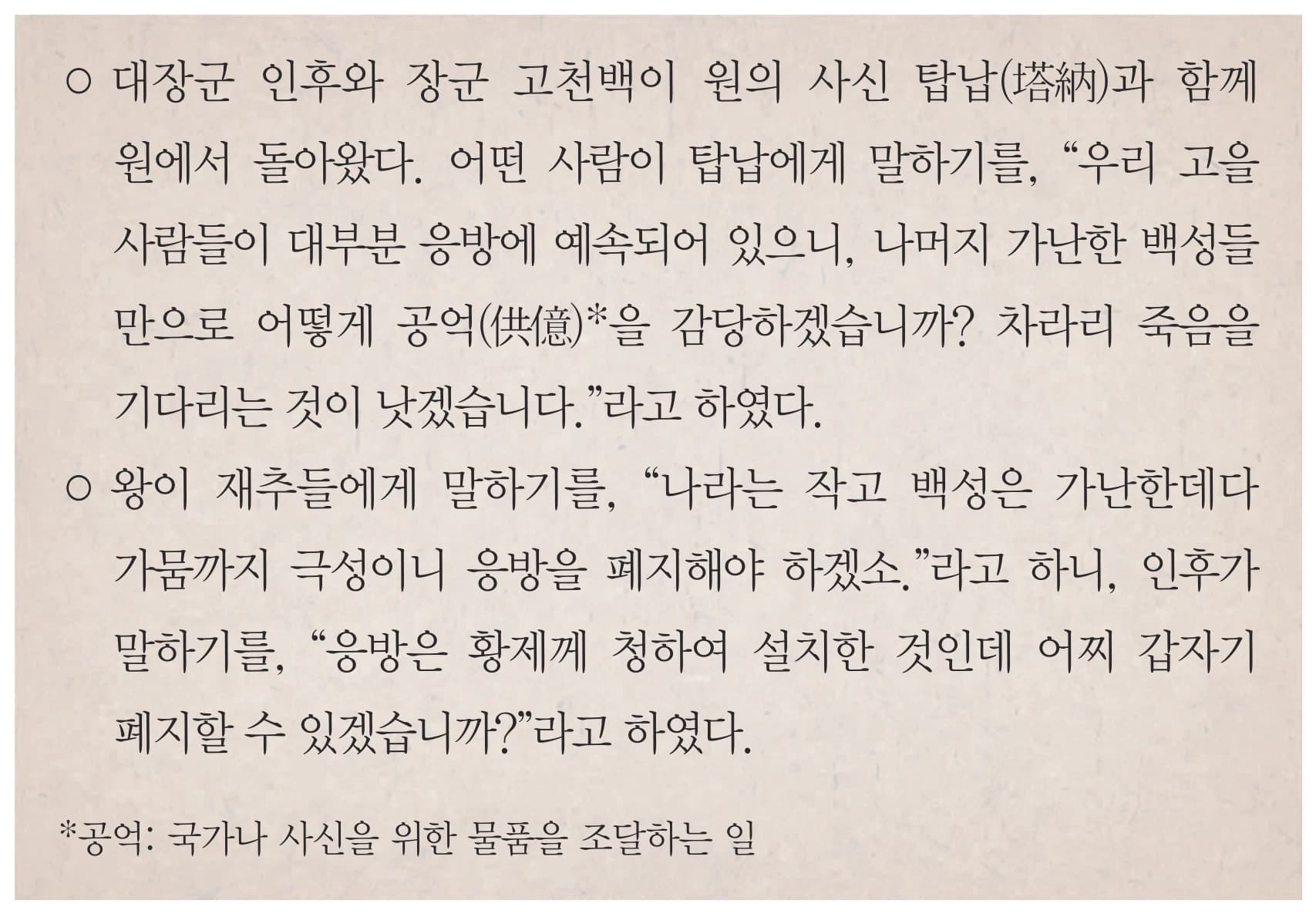 16번 문항 자료