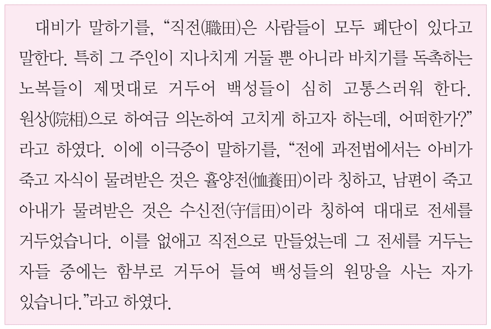 20번 문항 자료