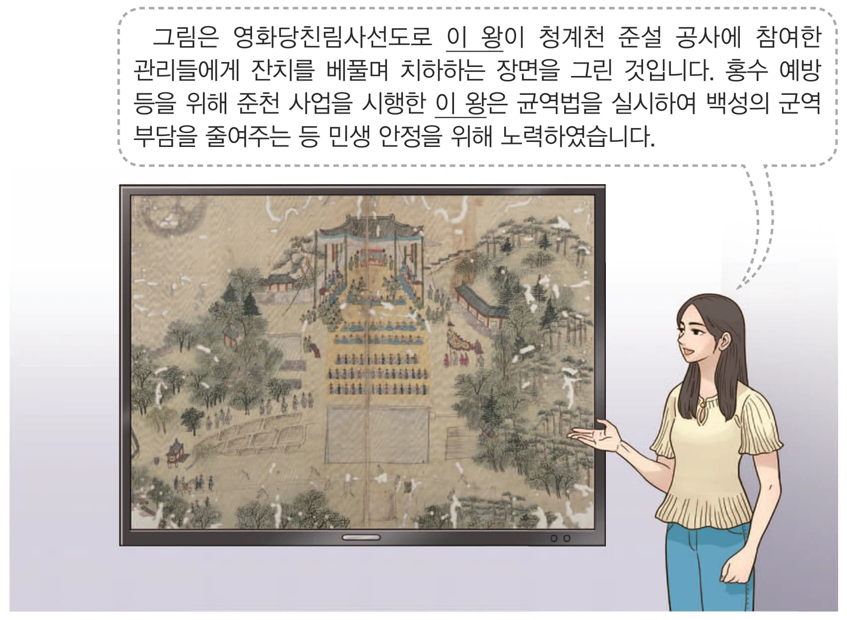 23번 문항 자료