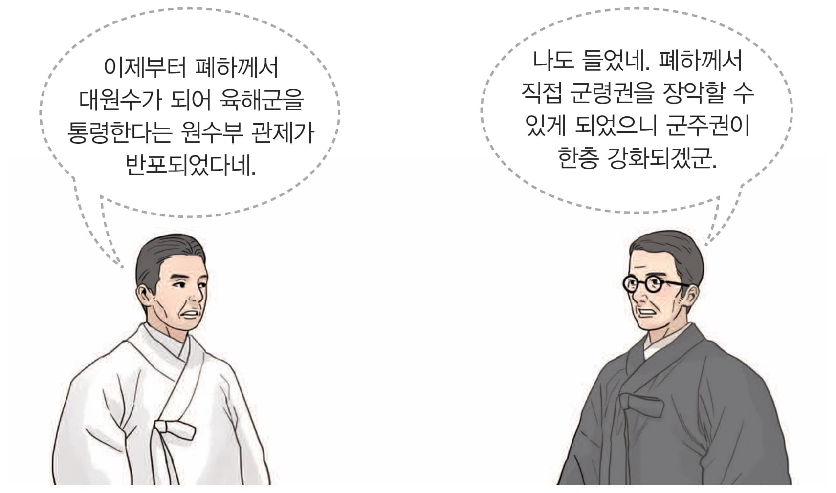 34번 문항 자료