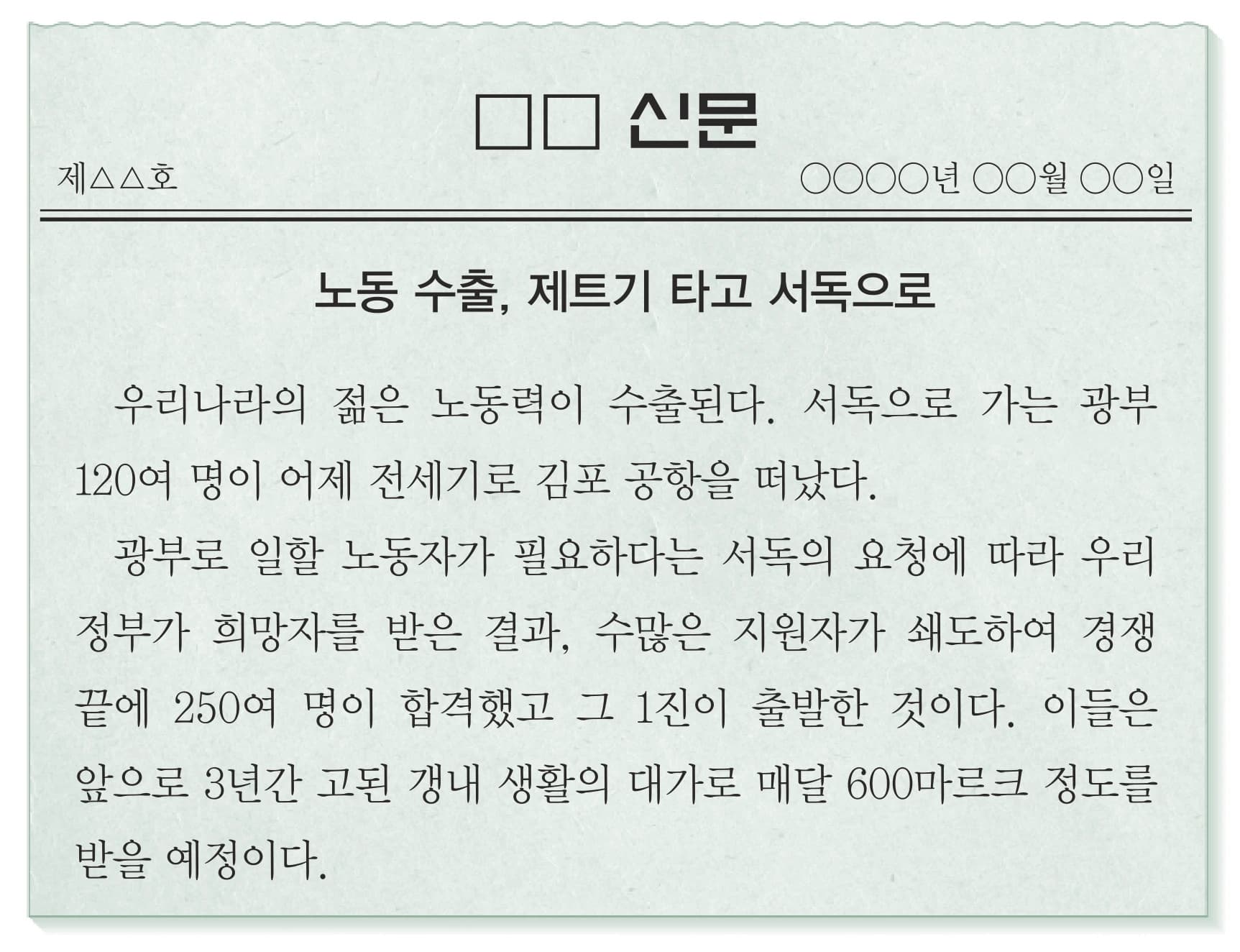 47번 문항 자료